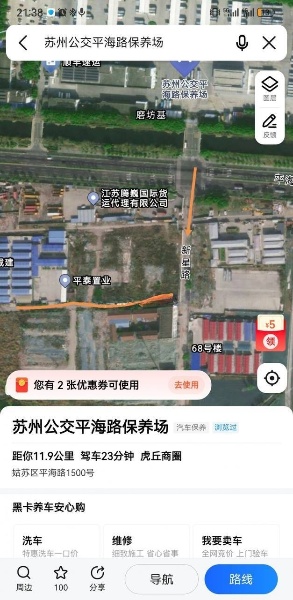 一直听狼友说金星那边野战有新地